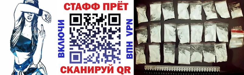 Названия наркотиков Городовиковск Марихуана СОЛЬ ГАШ