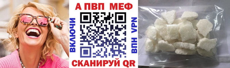 A-PVP СК  Городовиковск 