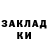 МЕТАДОН кристалл IvanCh
