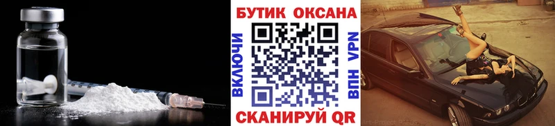 БУТИРАТ жидкий экстази  где продают   Городовиковск 