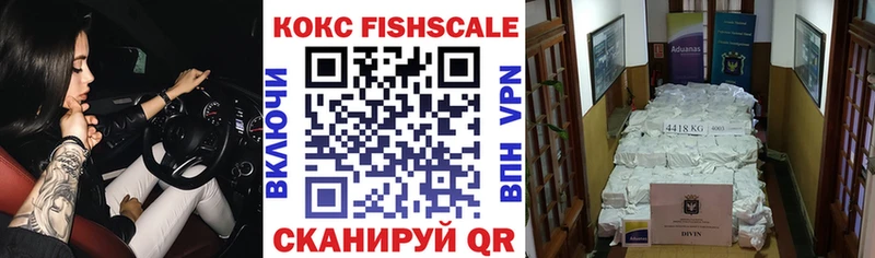 где найти Городовиковск КОКАИН 98%