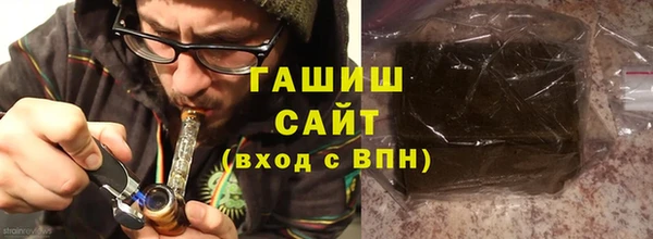 метамфетамин Баксан