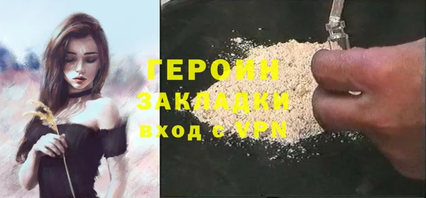 скорость mdpv Балахна