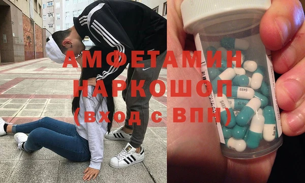 метамфетамин Баксан