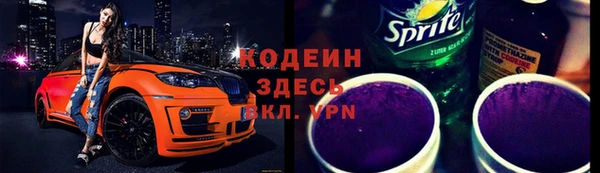 метамфетамин Баксан