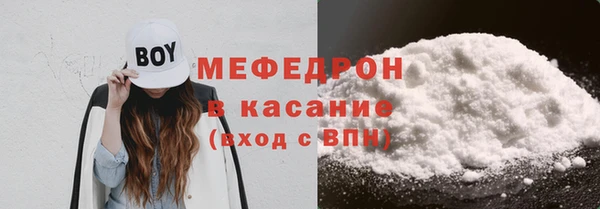 скорость mdpv Балахна