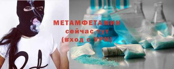 метамфетамин Баксан
