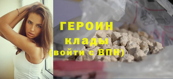 скорость mdpv Балахна