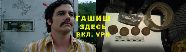 метамфетамин Баксан