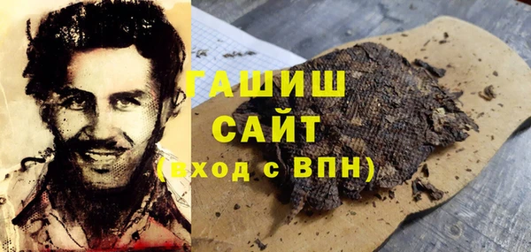 шишки Семикаракорск