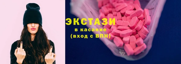 скорость mdpv Балахна