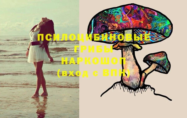 гашиш Семёнов