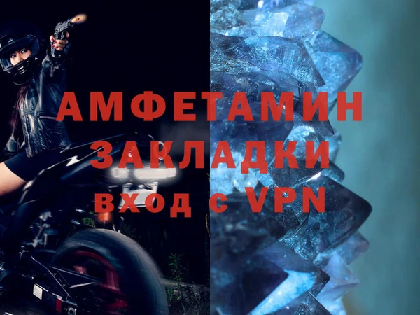 метамфетамин Баксан