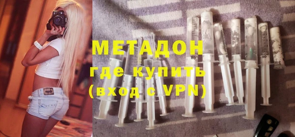 метамфетамин Баксан