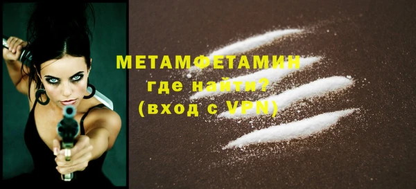скорость mdpv Балахна