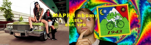 скорость mdpv Балахна