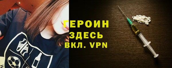 метамфетамин Баксан