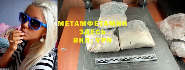 скорость mdpv Балахна