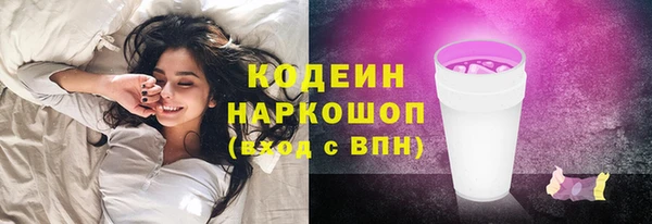 не бодяженный Балабаново