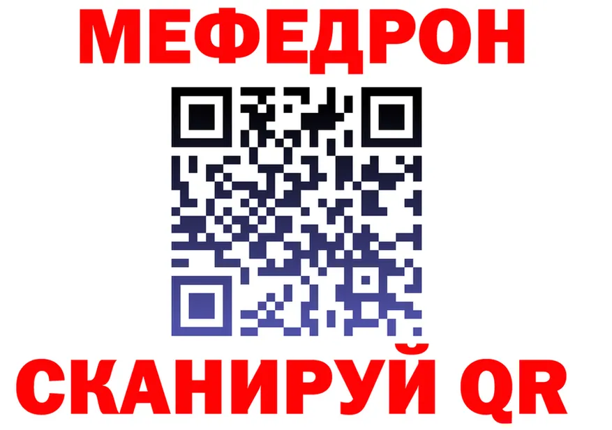 Наркота  как зайти Городовиковск