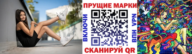 купить наркотики цена  Городовиковск  Наркотические марки 1500мкг 