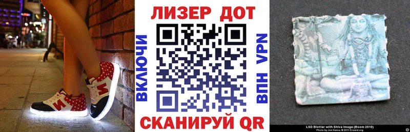 Наркотические марки 1500мкг Городовиковск