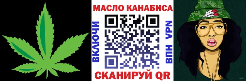 где купить наркоту  Городовиковск  ТГК жижа 
